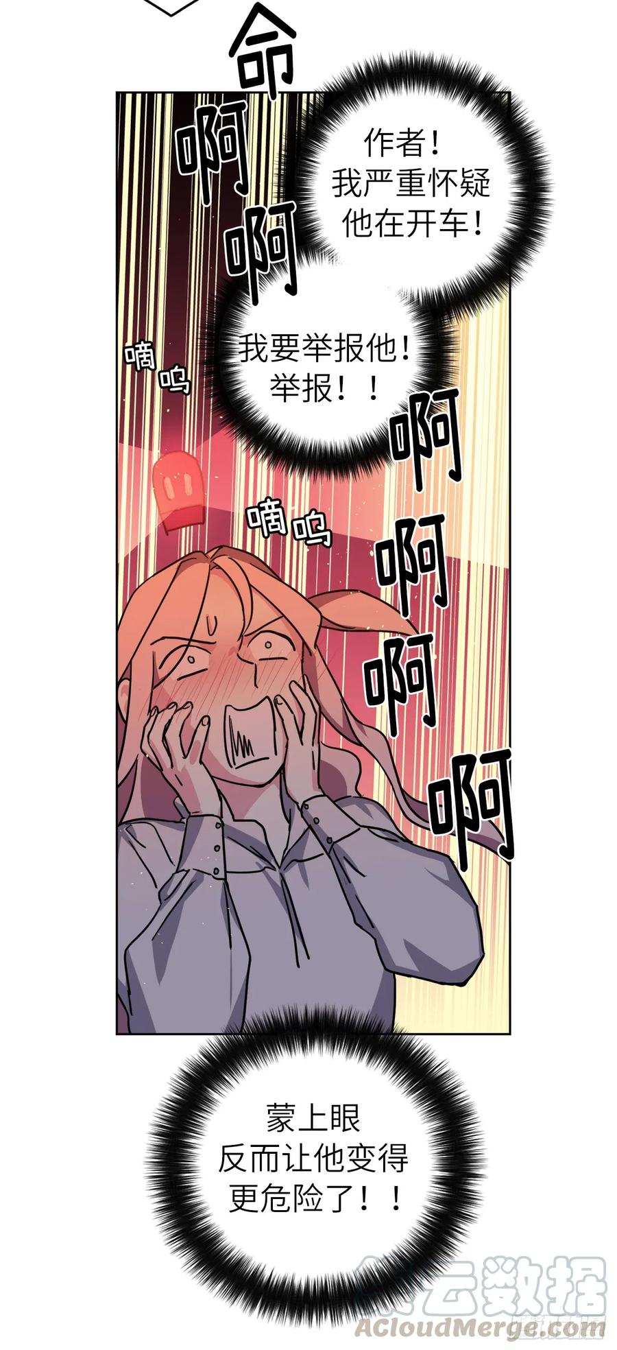 114.我服侍您泡澡吧18