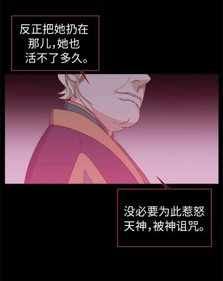 2.应您的召唤而来23