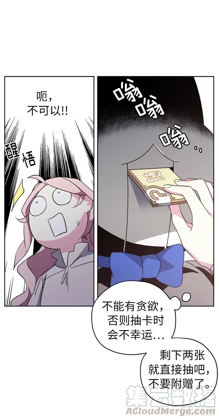 76.我真是太难了！42