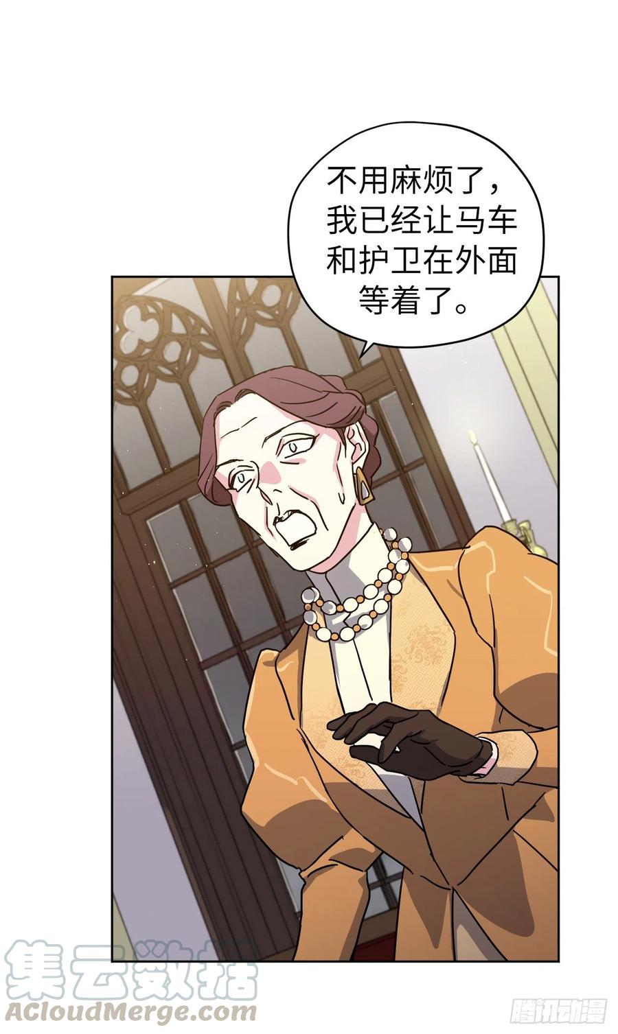 172.绝对不能爱上我14