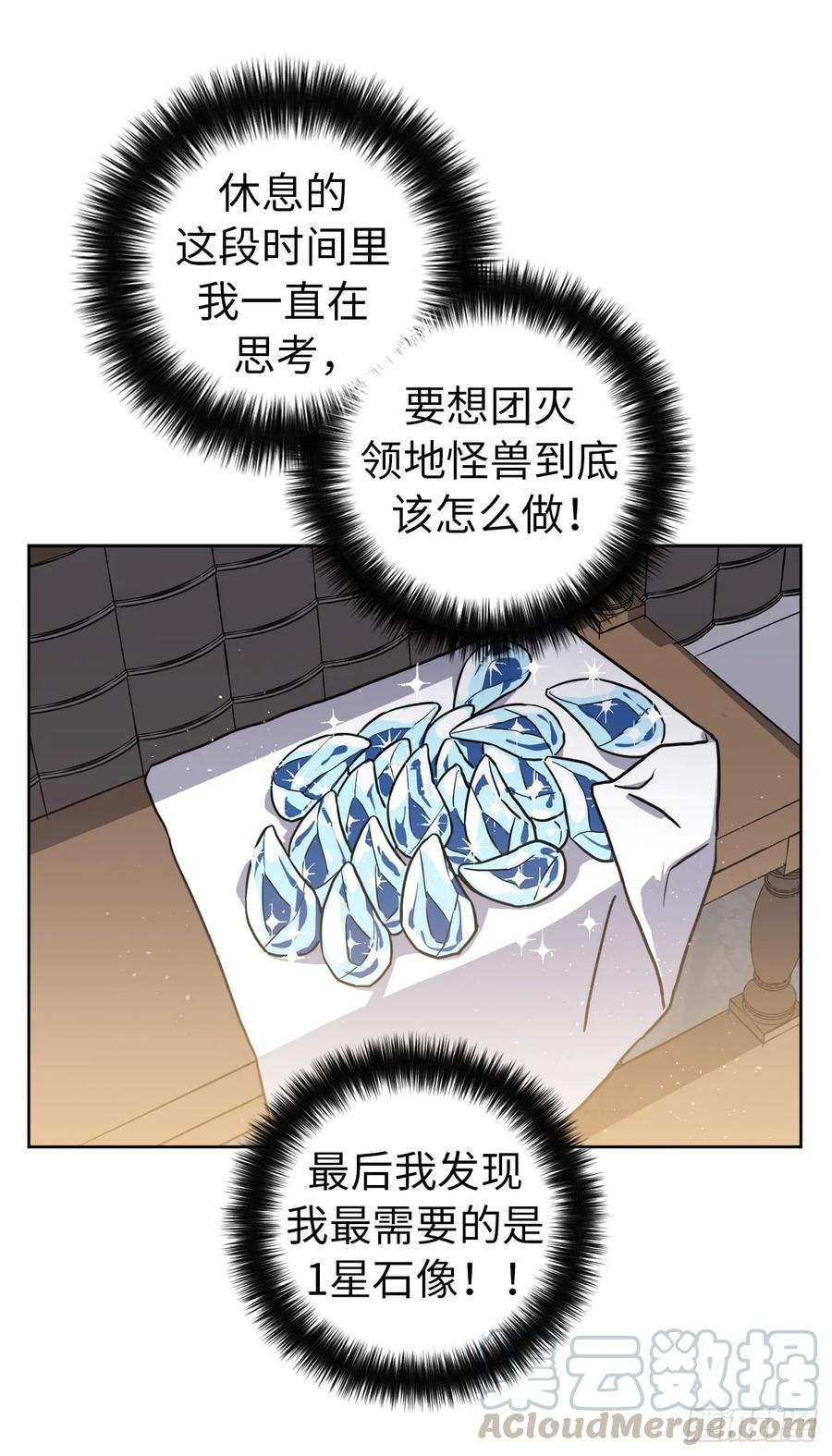 104.选择二个老公的权利12
