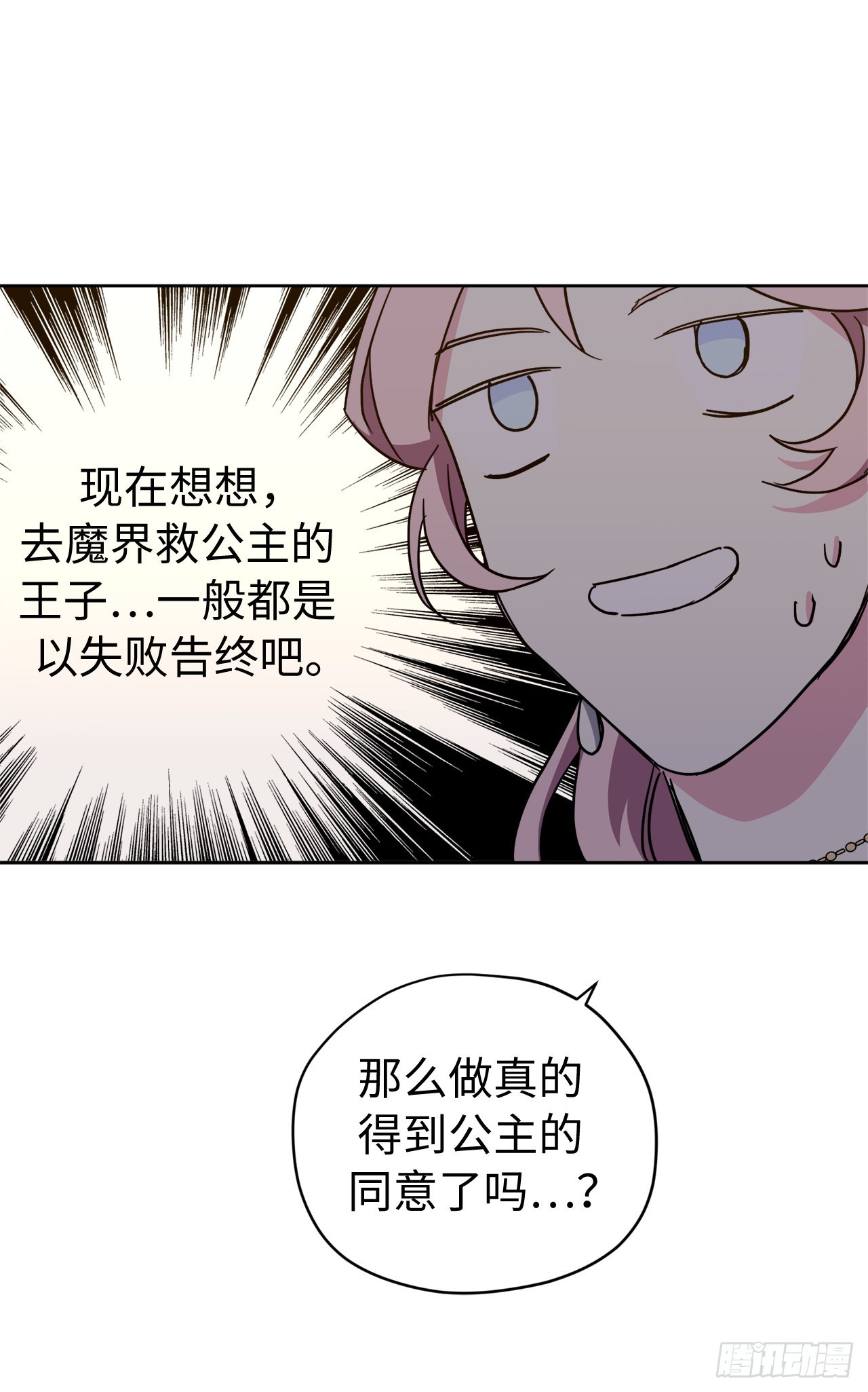 225.我们的婚礼什么时候举办18