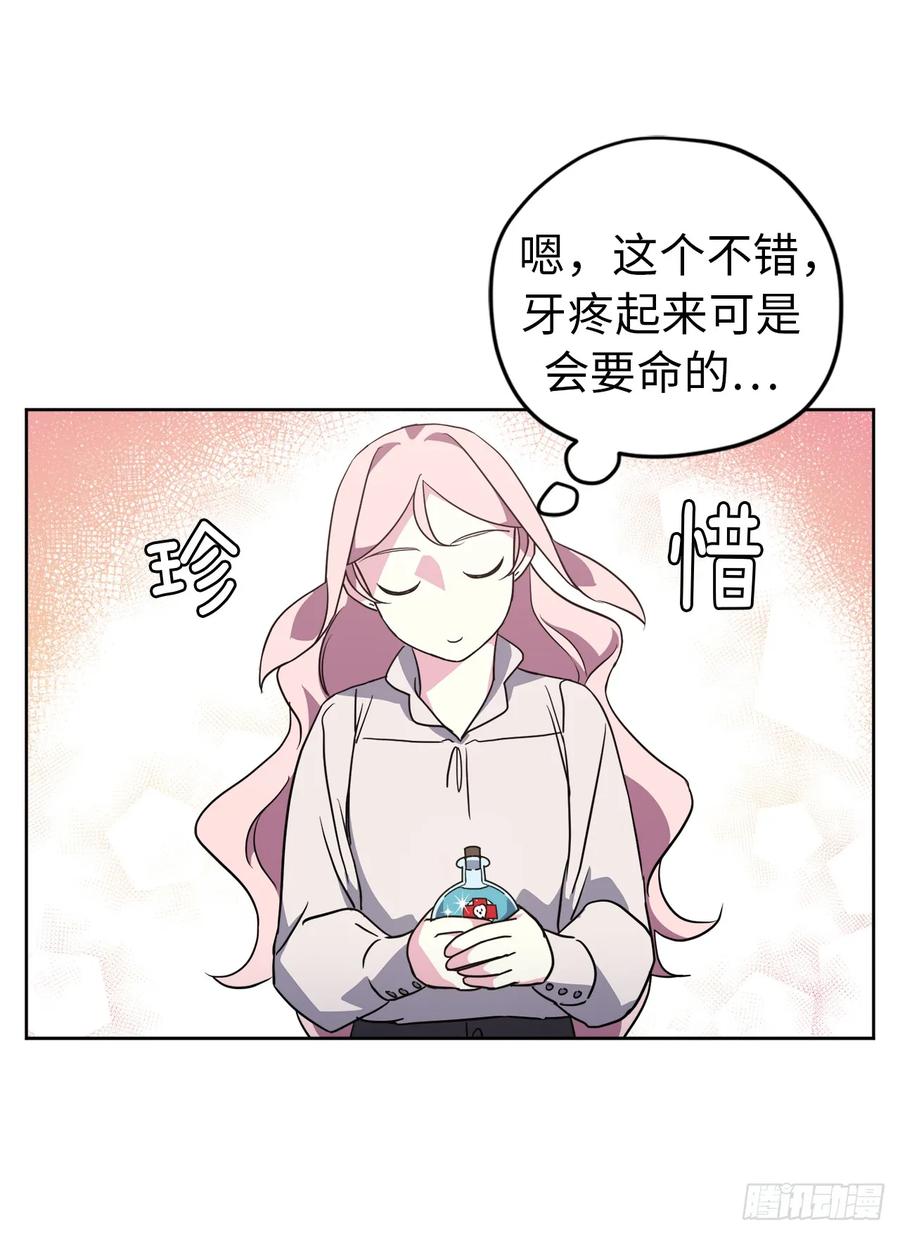 74.杀千刀的美之男神26