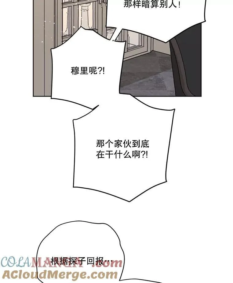 302.囤积居奇计划（2）12