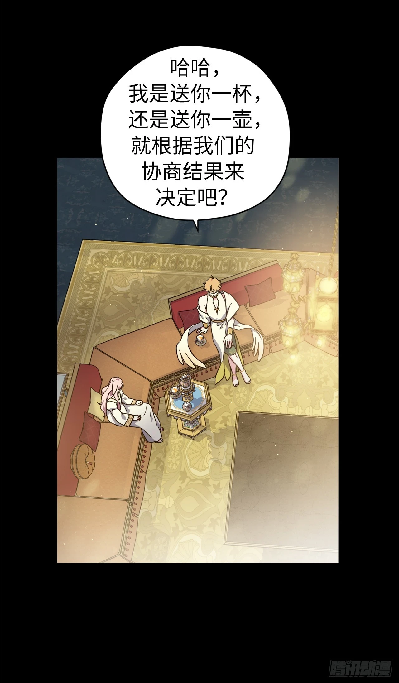 251.后宫争宠的基本原则2