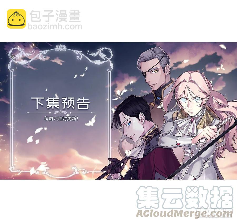186.废墟中的怪人38
