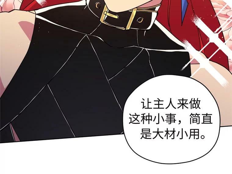 263.如何治疗一只鹿58