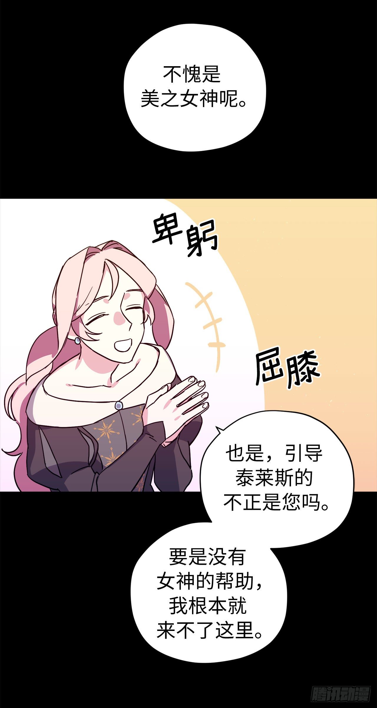219.我能信任的神只有您27