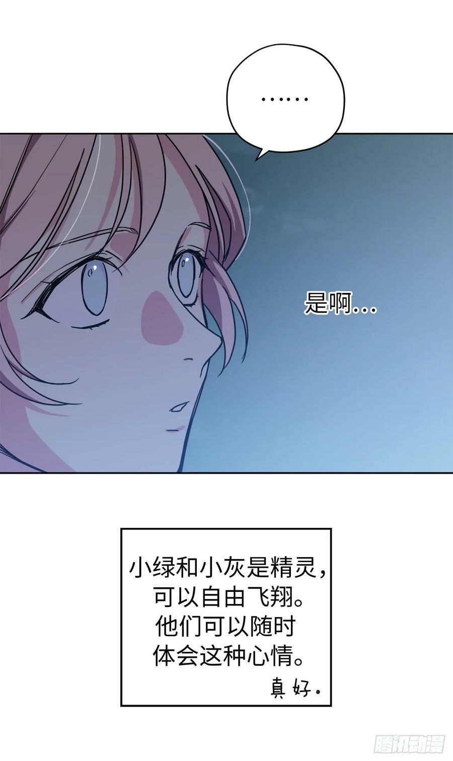 257.扫荡怪兽部落10