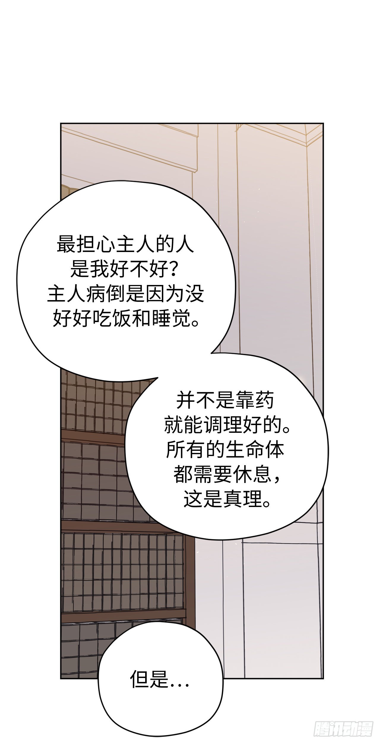 235.顺利见面的两个人3