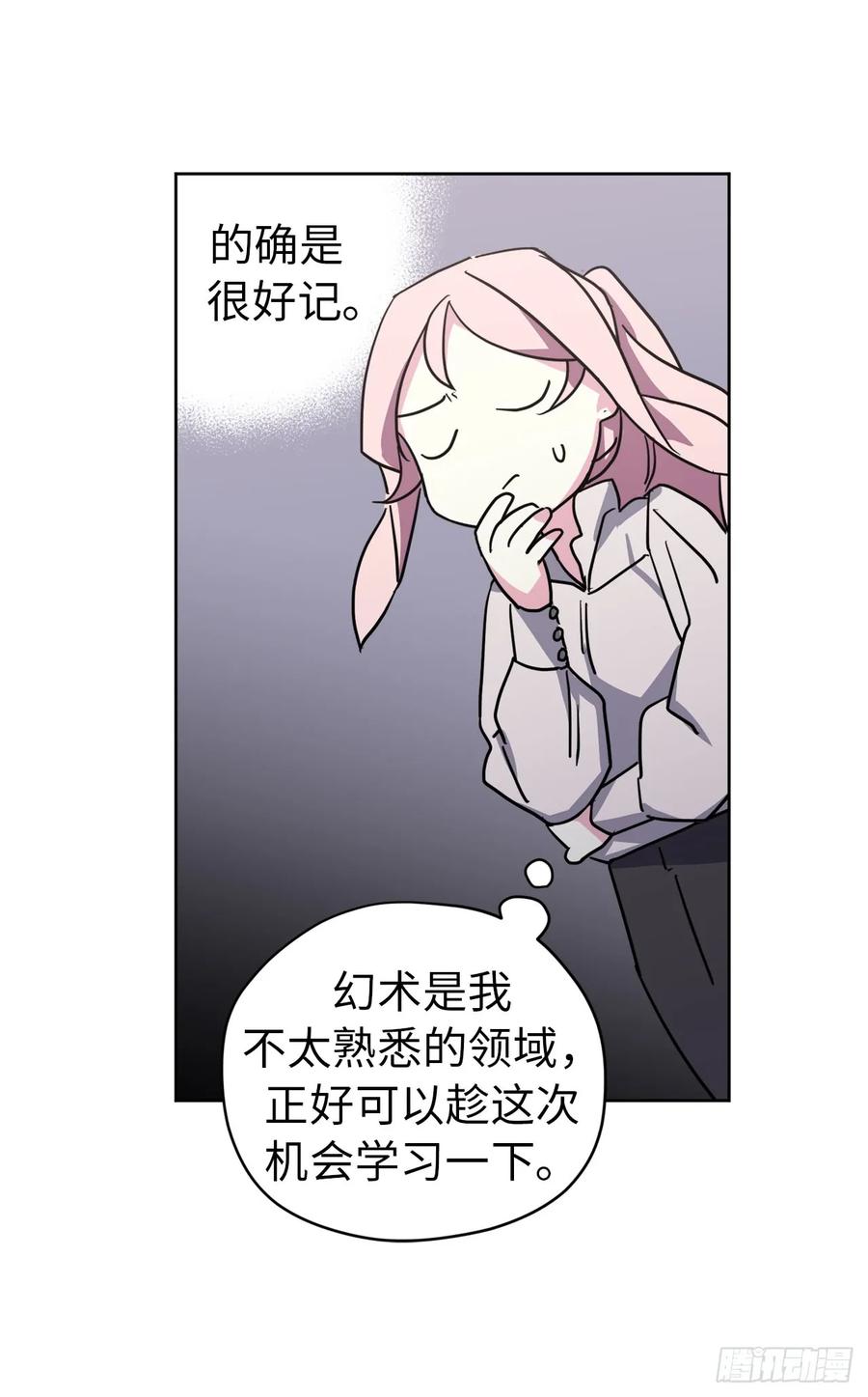 59.各种特殊技能25