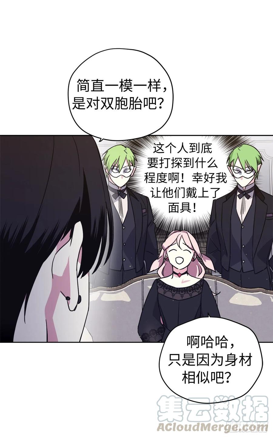 183.来自侯爵的试探24