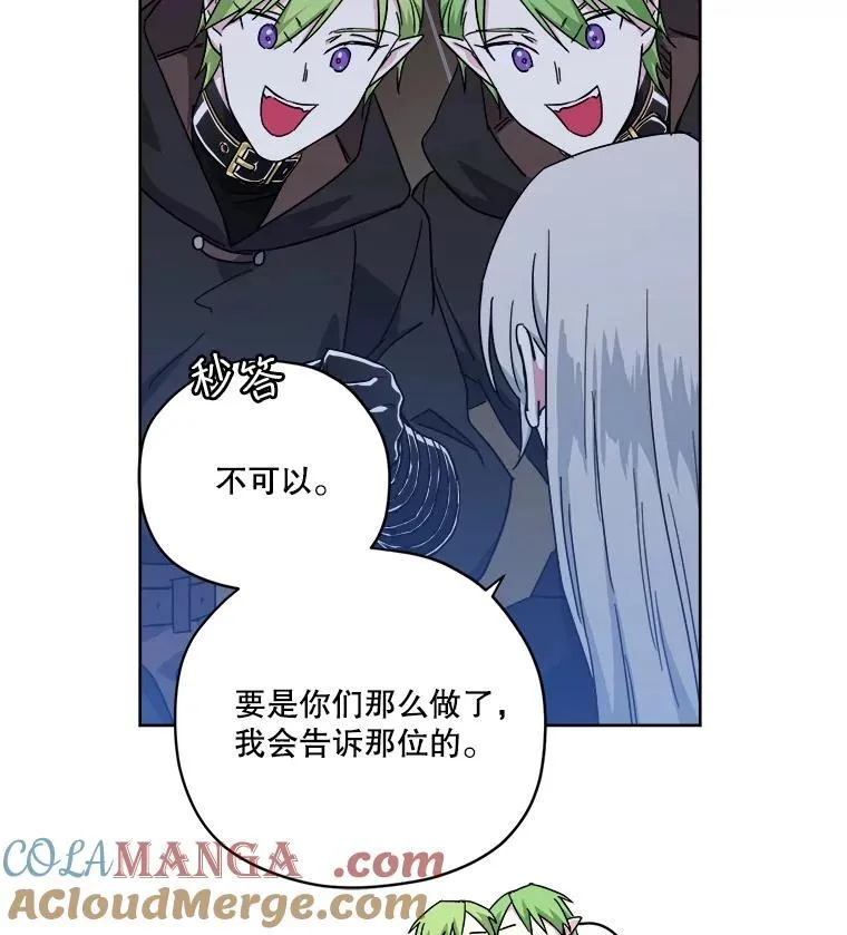304.与罗根公爵之争（2）3