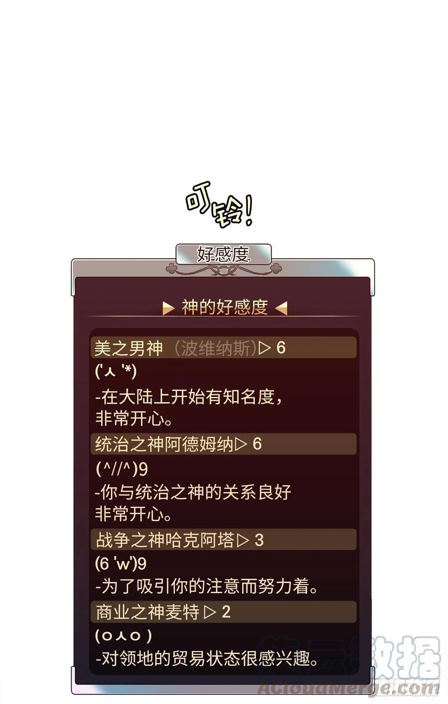 180.只叫我姐姐也可以哦14