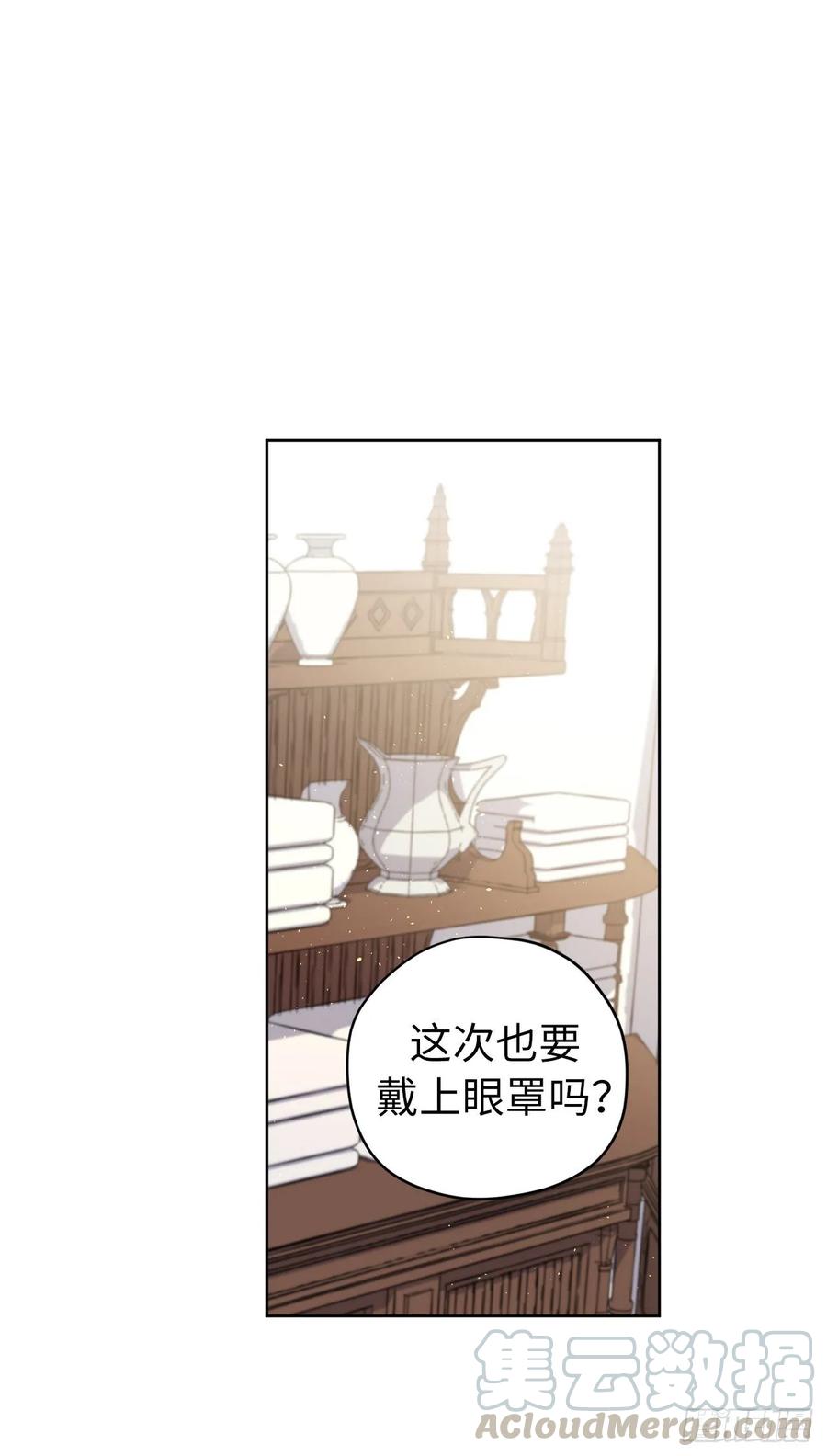 144.我也想服侍主人洗澡！18