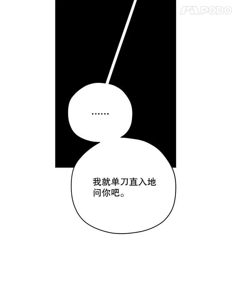 286.协商（2）38