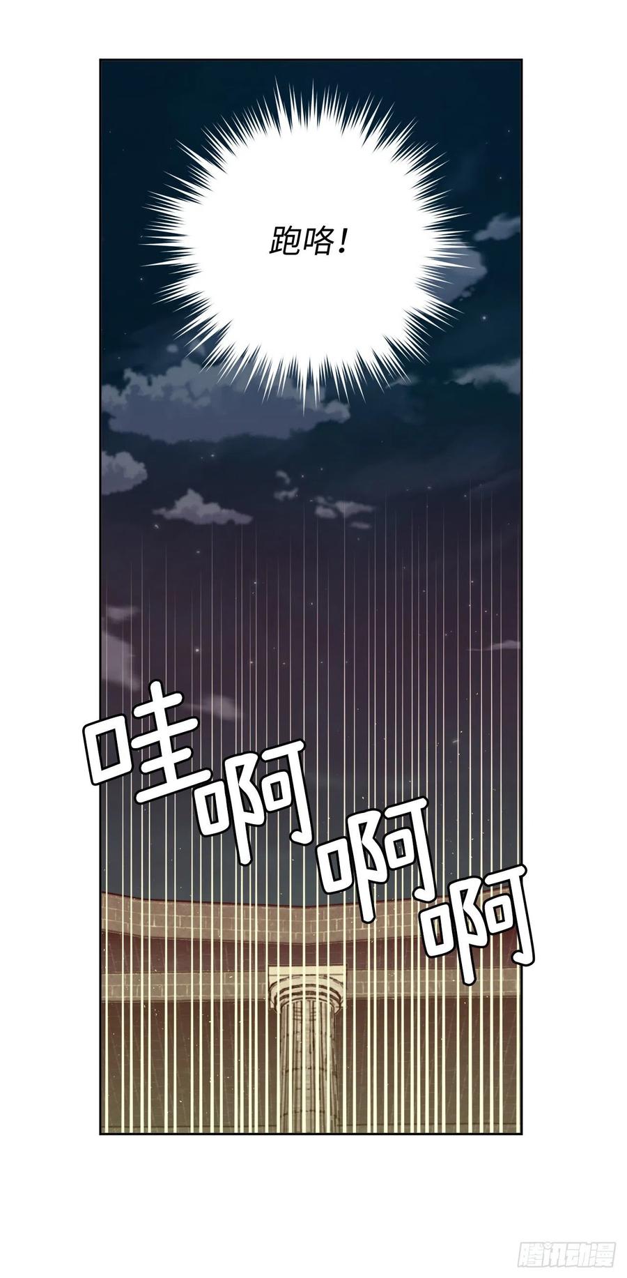 205.令人满意的供品40