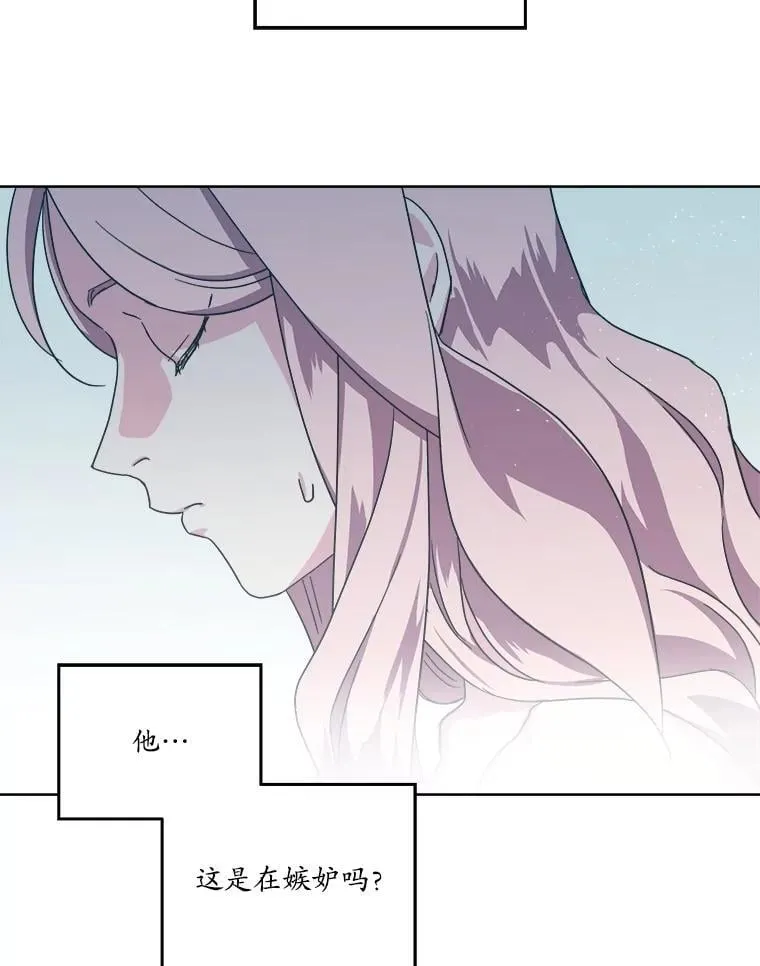 290.嫉妒33