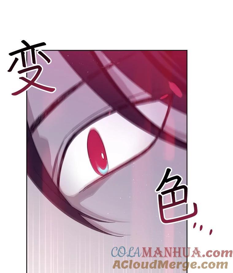 276.第三支舞2