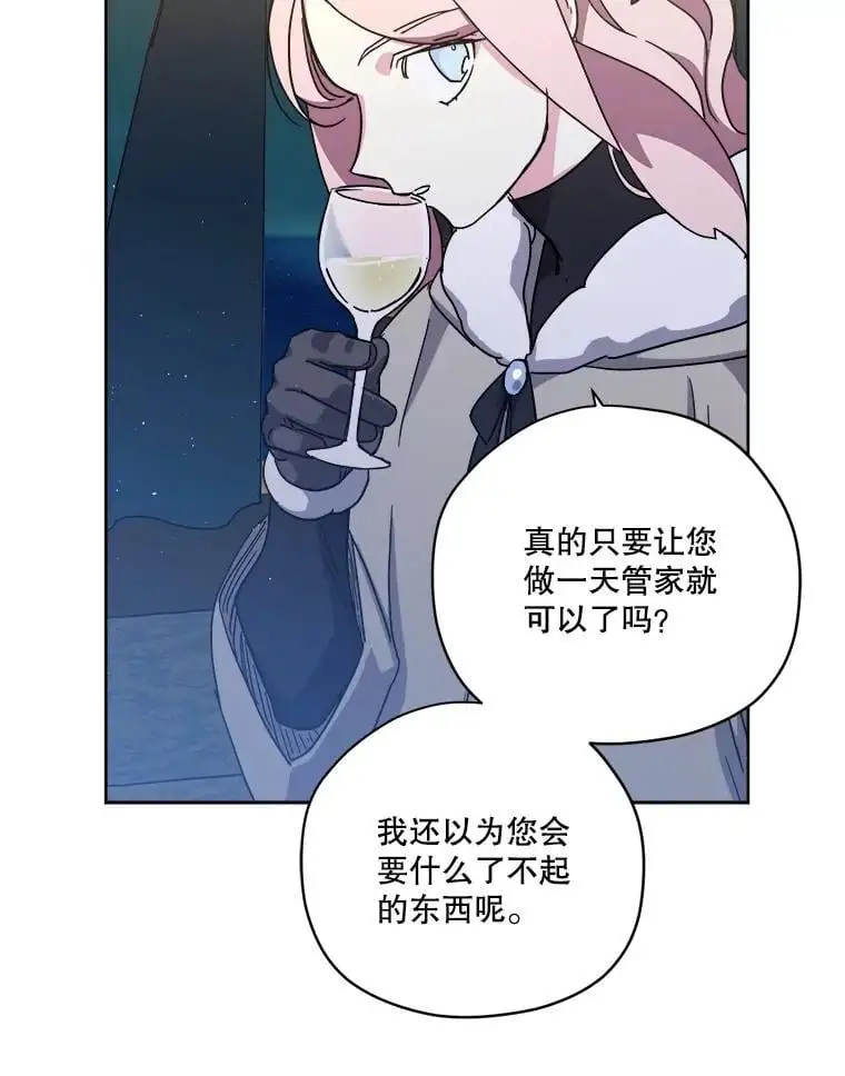 283.坦白22