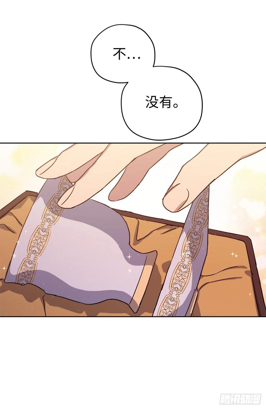 189.重获安宁的安珂利皇子17