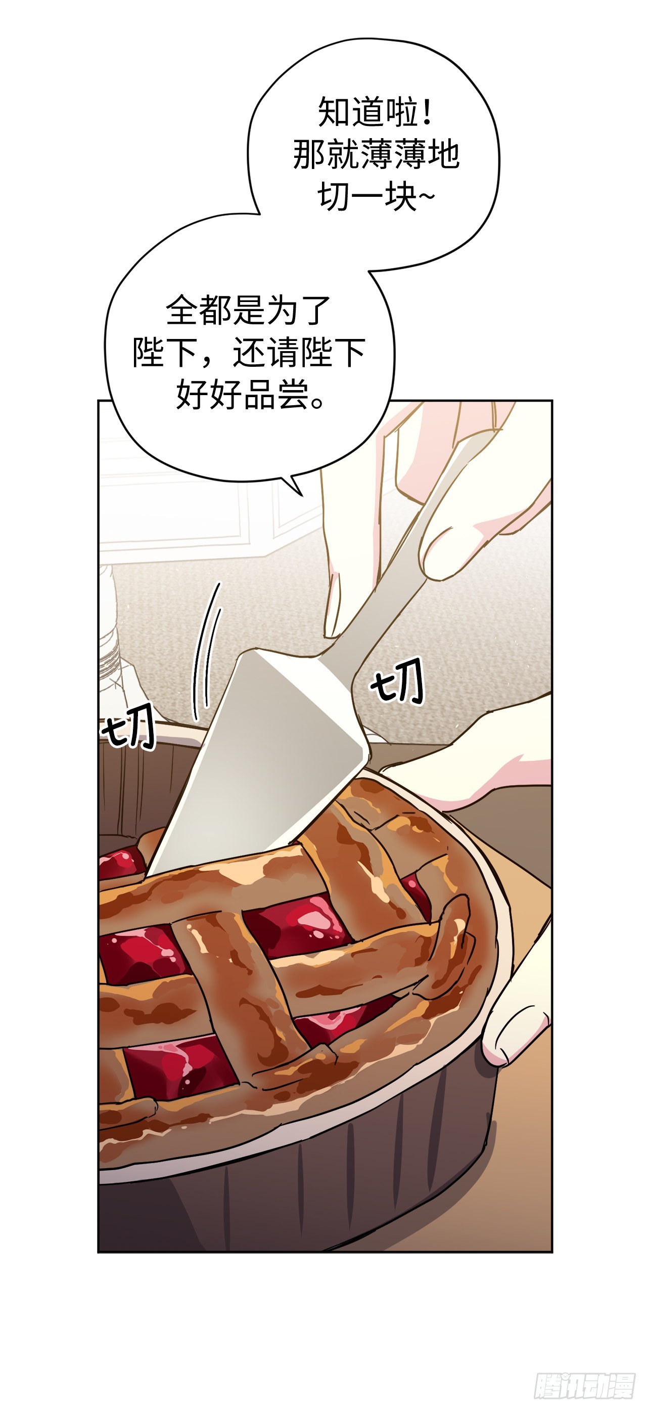 224.能请你跳一支舞吗6