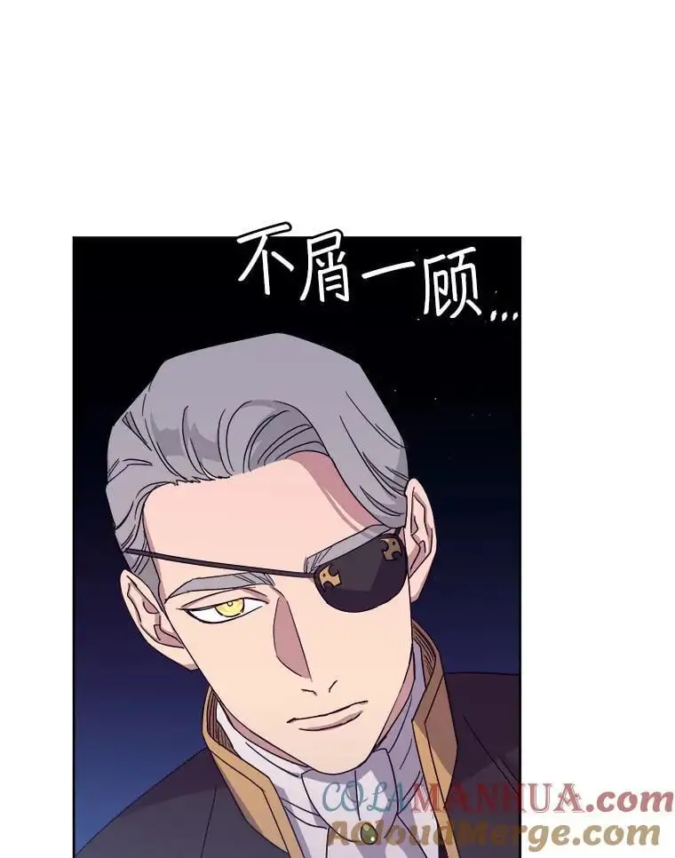 279.特罗尼安的目的8