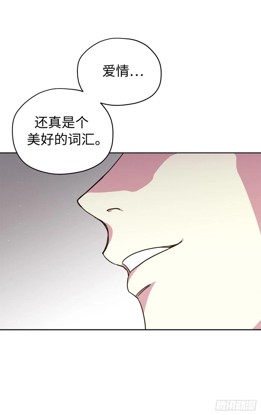 176.新婚之夜的不速之客33