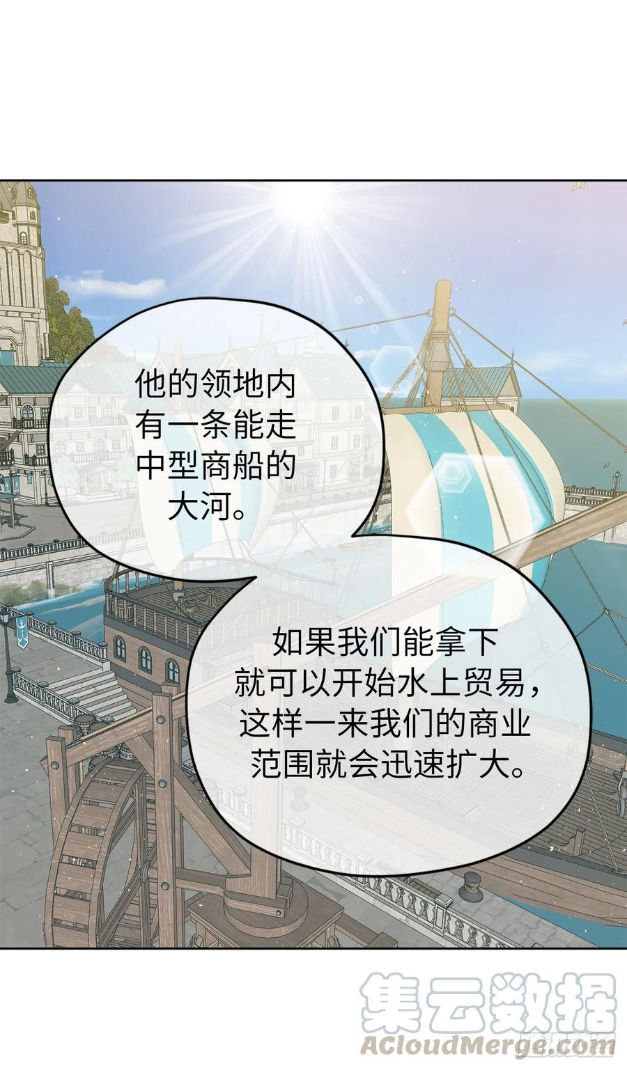 141.这个恶魔又对主人撒娇！30