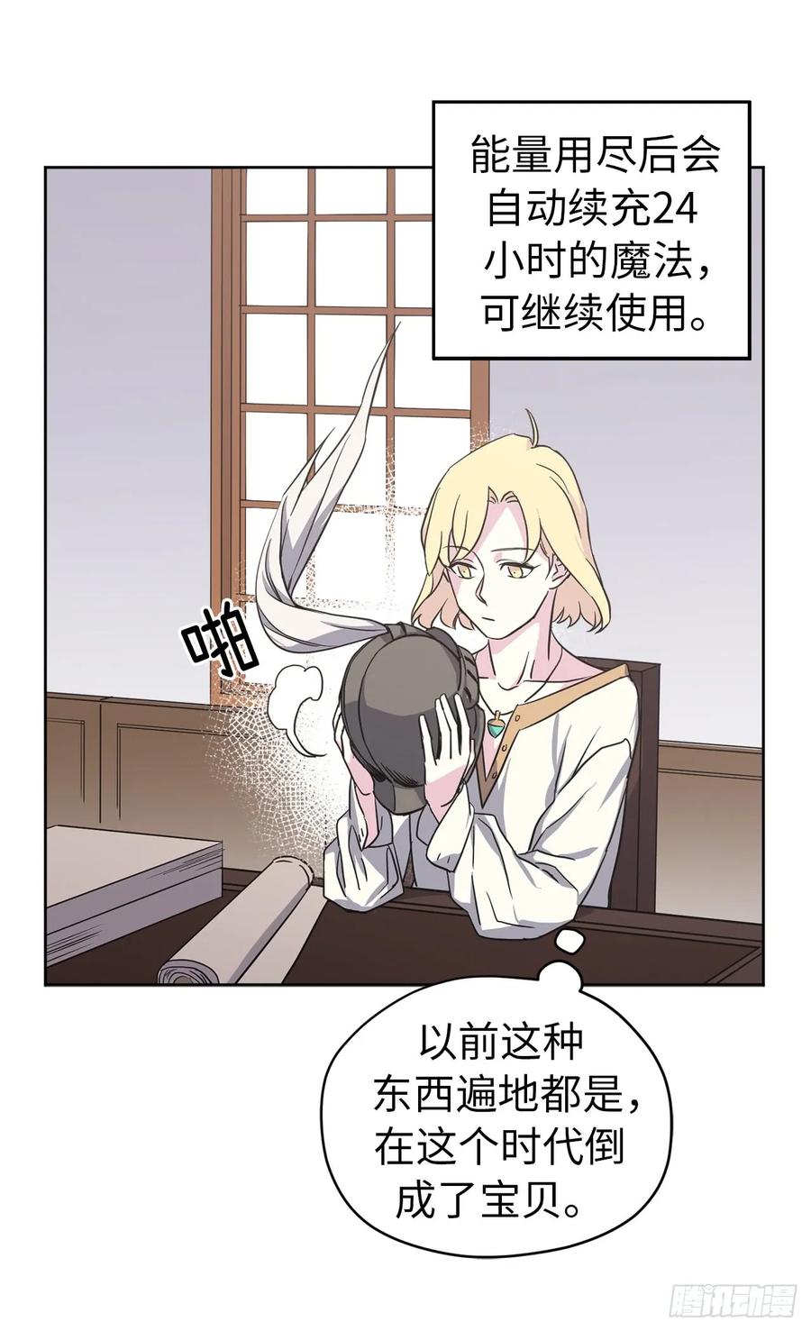 46.完美的配合23