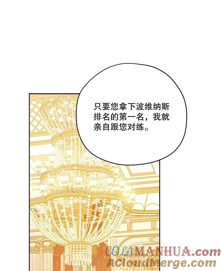 271.对练邀约（2）15