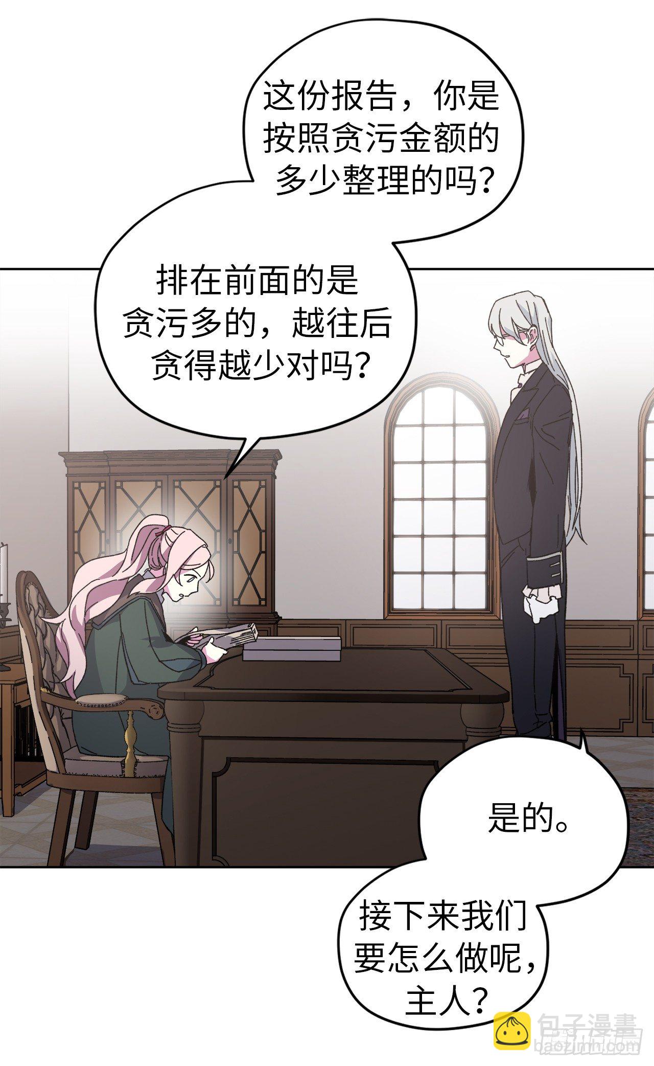 21.保护她的欲望19