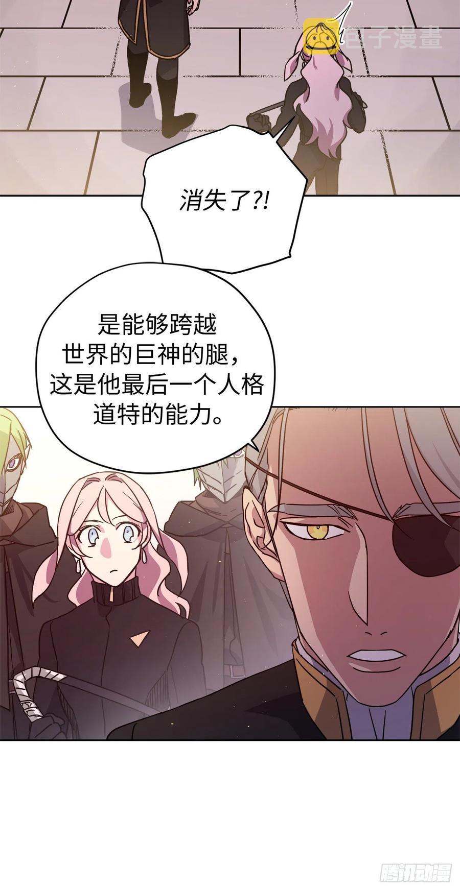 188.拥有多重人格的八皇子27
