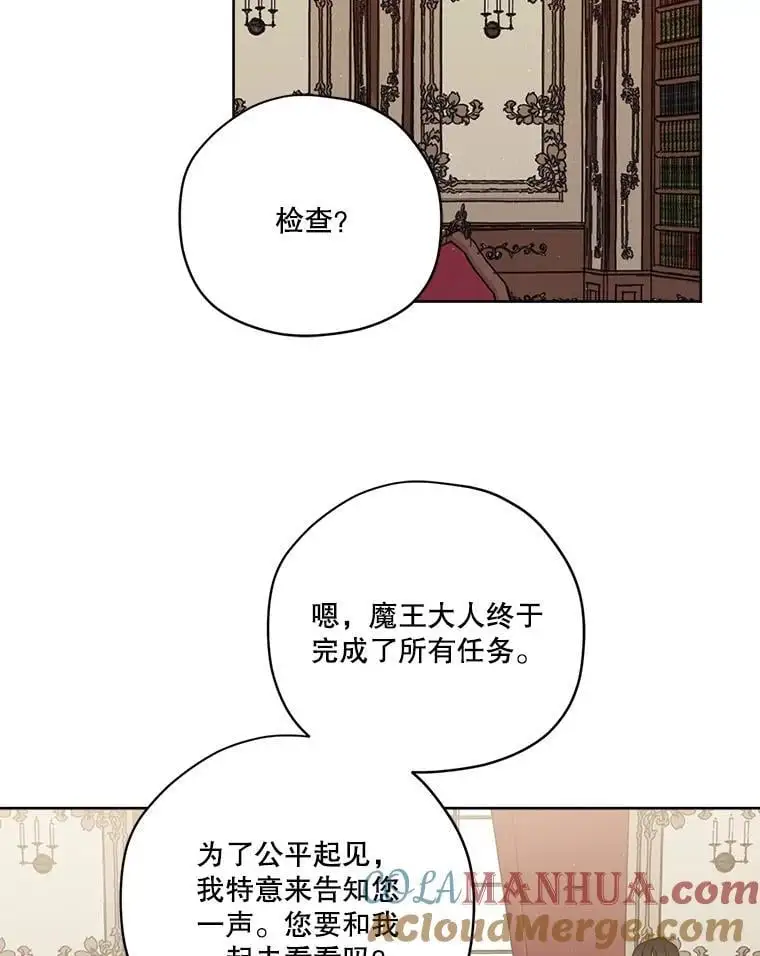 280.检查工作38
