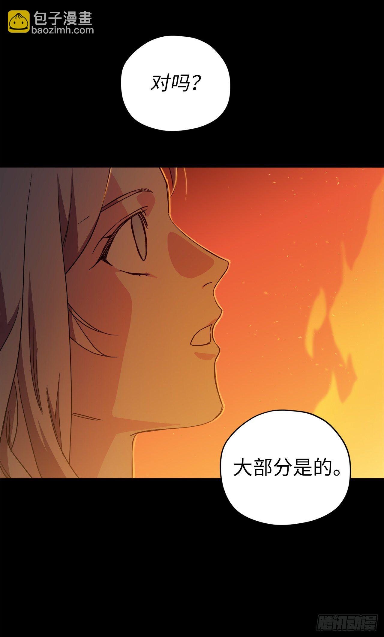 210.与魔王的第一次会面22
