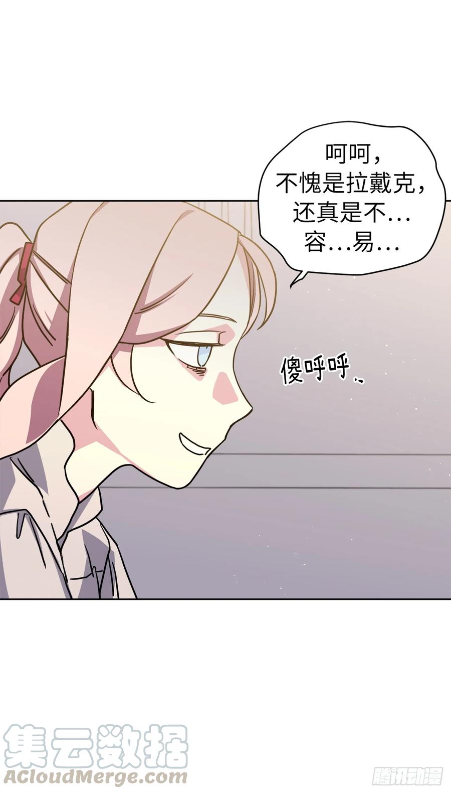 134.打造偶像组合3
