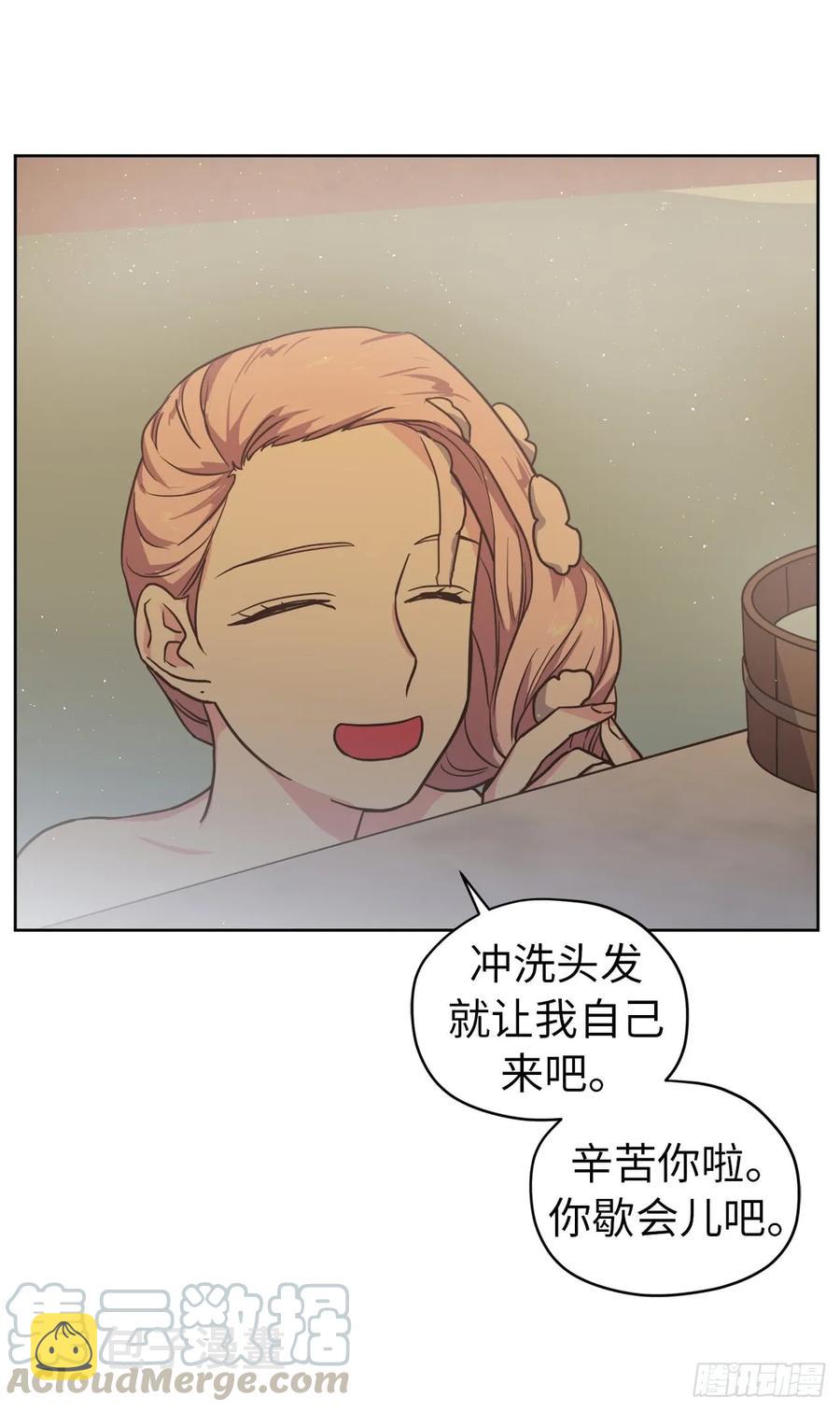 44.主人不简单32