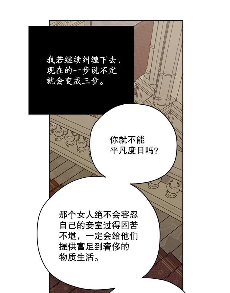 278.成为原配的目的32