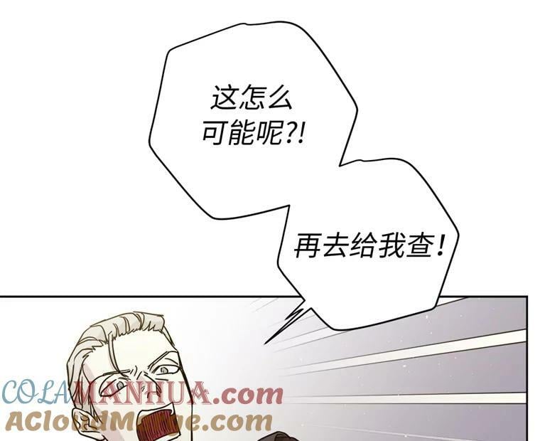 267.心狠手辣的大魔王75