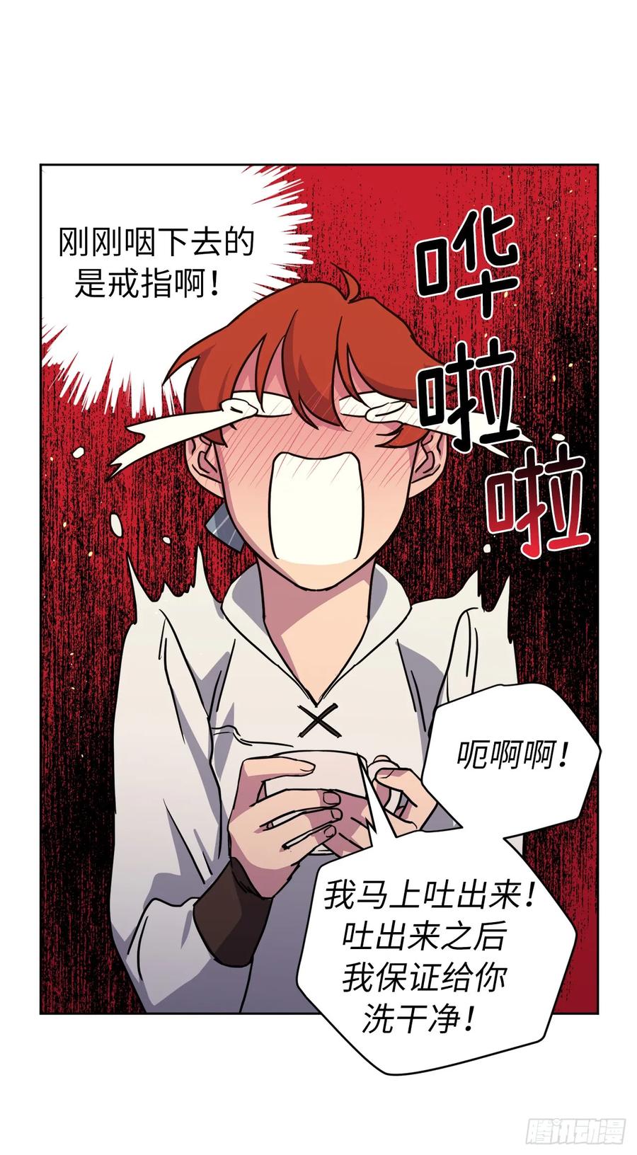119.告白！39