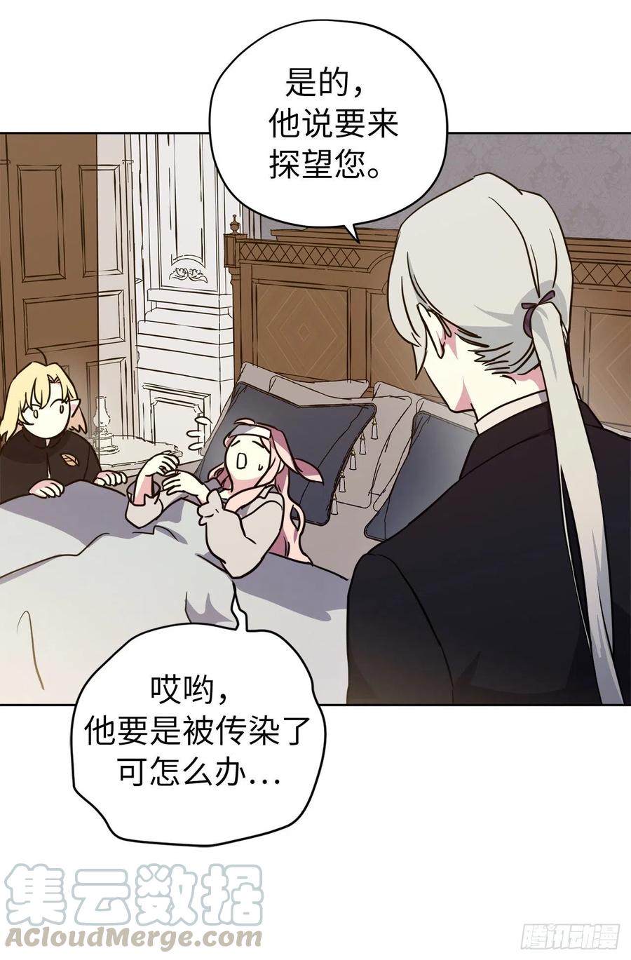 165.谈判前欲擒故纵？36