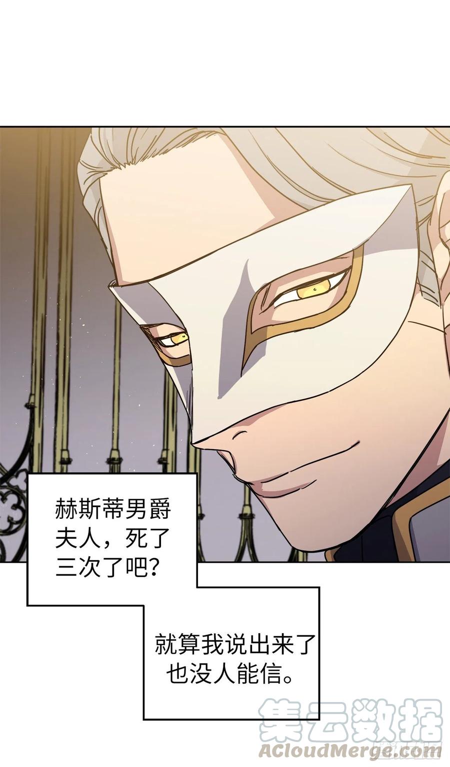171.赌局开启4
