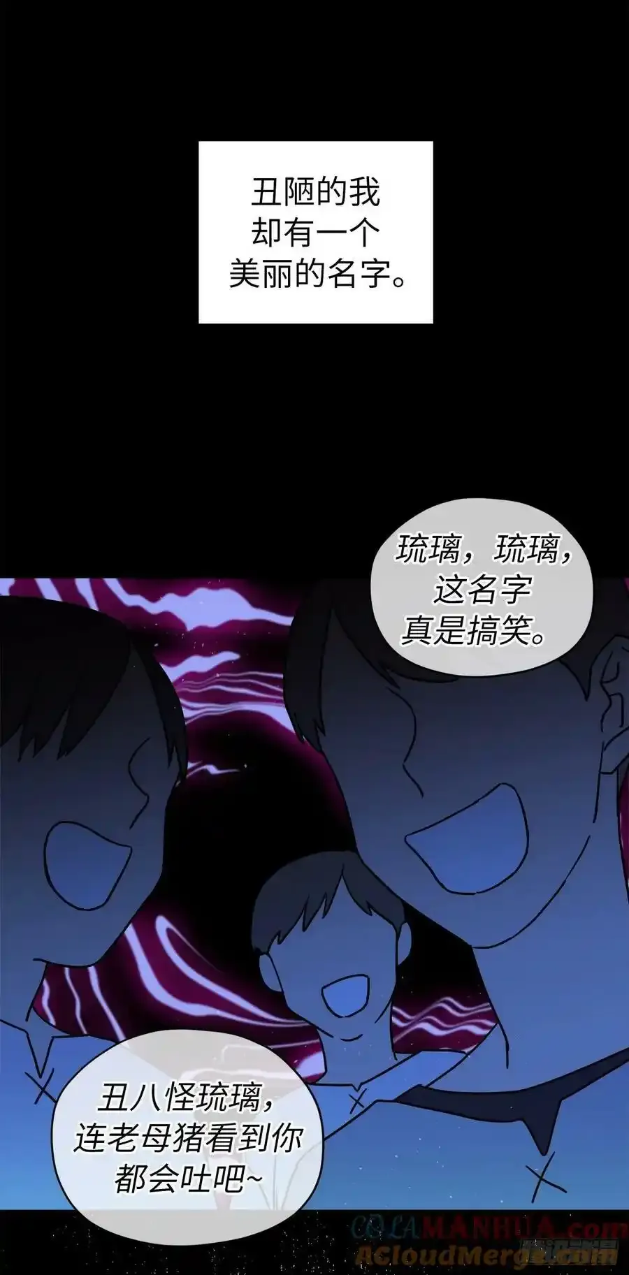 135.优秀的璞玉琉璃爱吃10