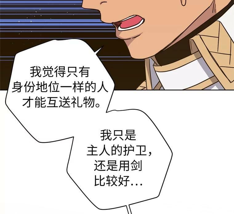 267.心狠手辣的大魔王22