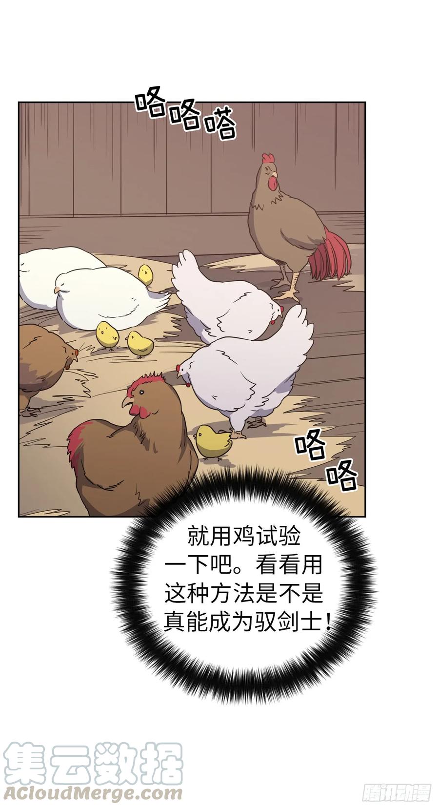 79.下毒失败15