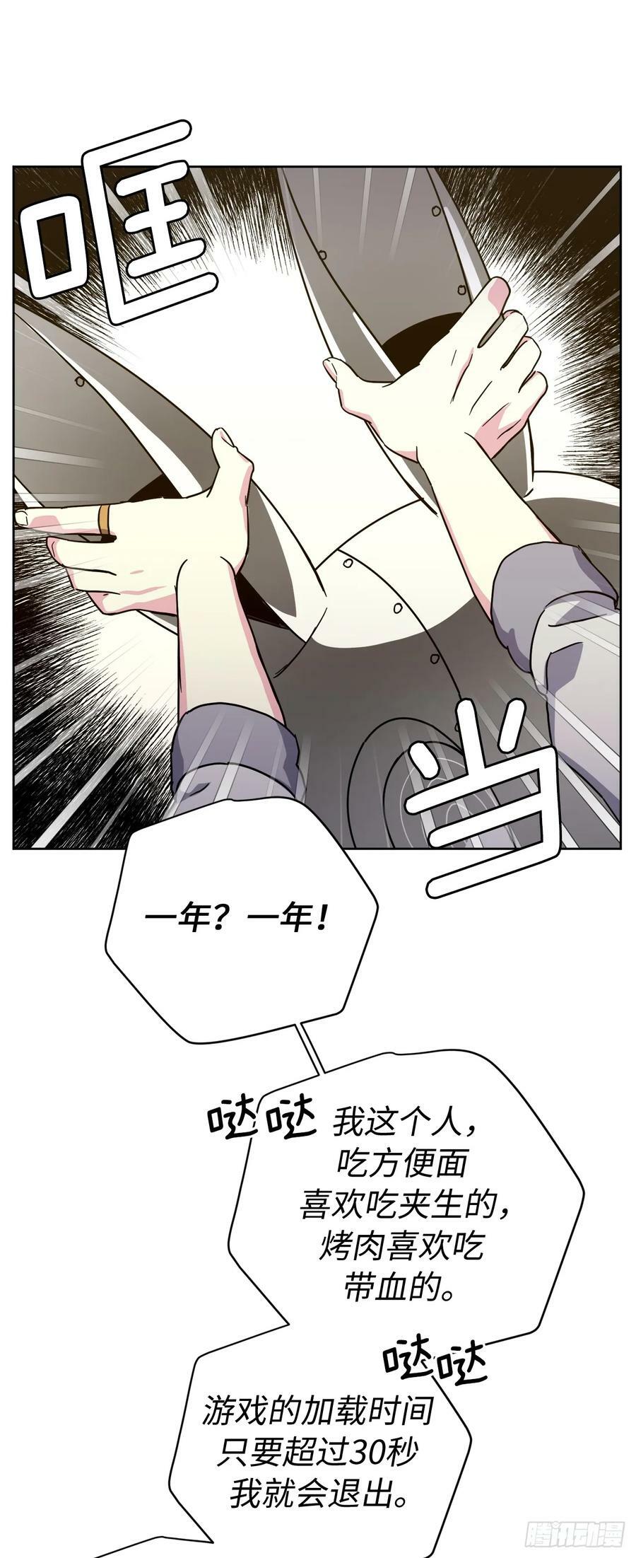 253.拷问21