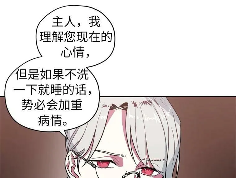 8.臣妾做不到53