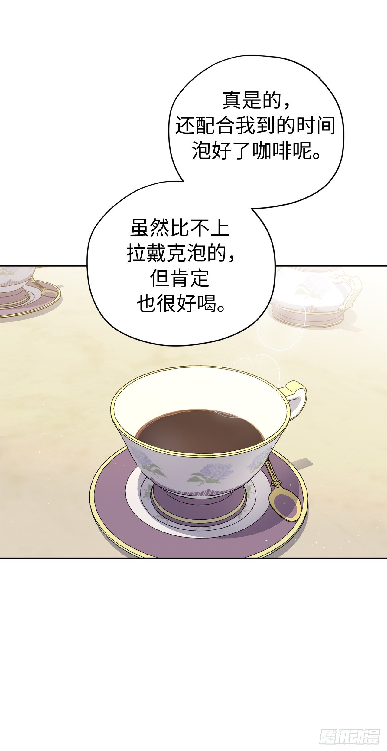 208.罪恶的宝石盒35