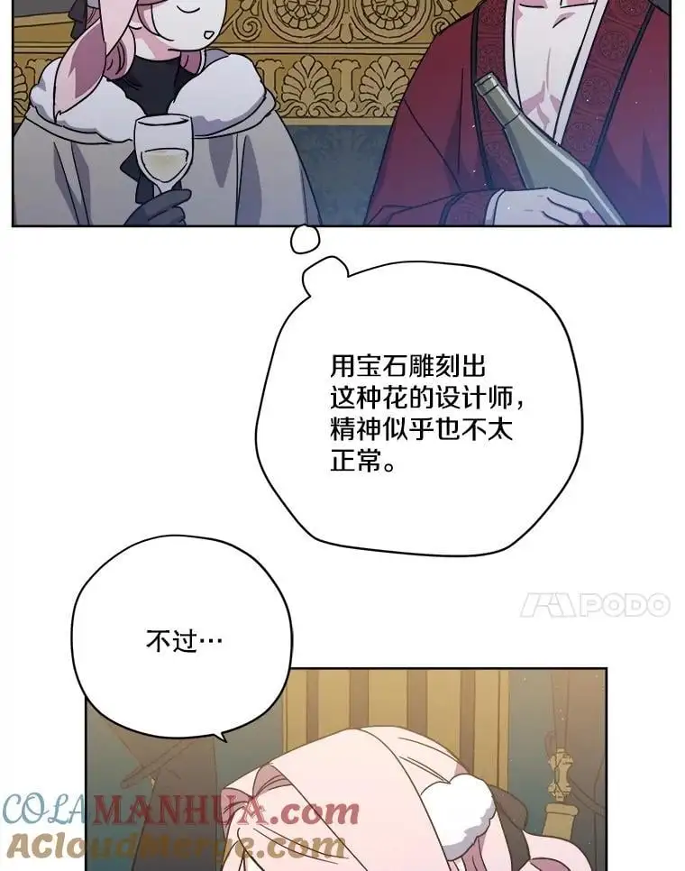 283.坦白21