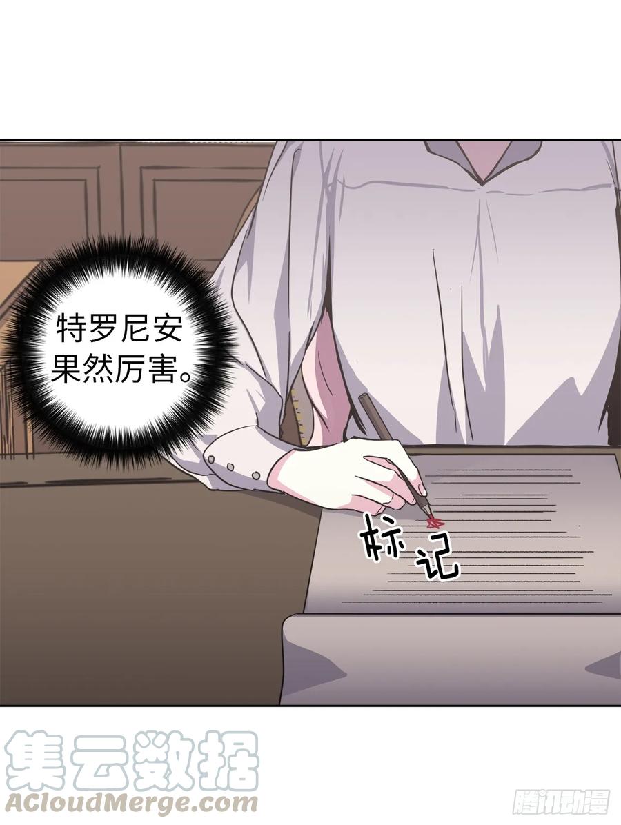 45.合格的领主36
